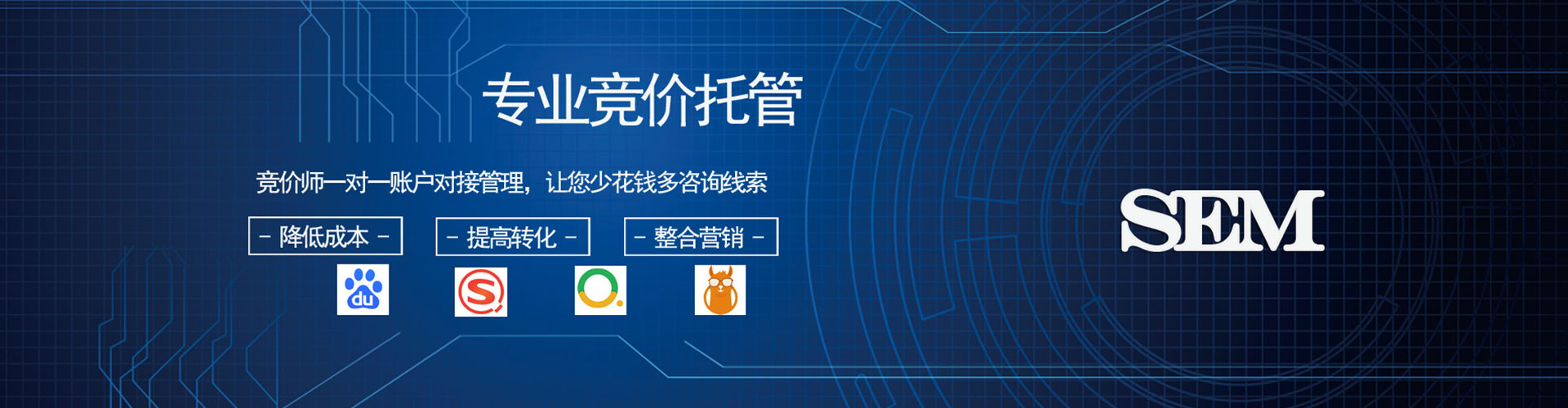 黔西南推广开户